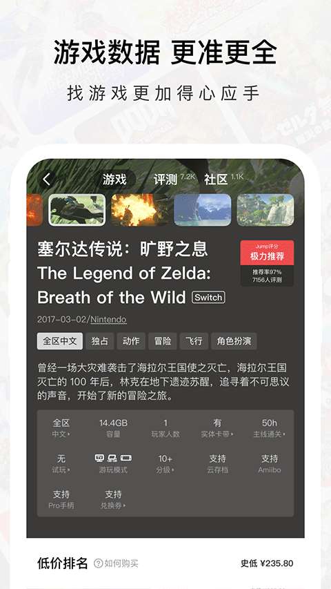 jump 官方版截图