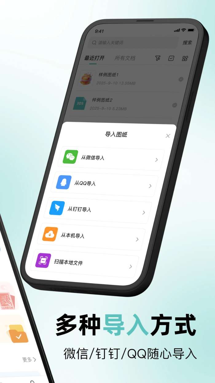 CDR截图