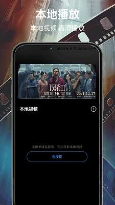 雪豹视频 app官方版截图