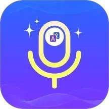 卓越翻译官 v1.1.1