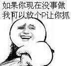 聊天终结者qq表情包 