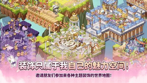 魔法的墨水截图