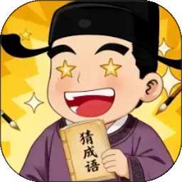 成语乐翻天 v1.1.1.2