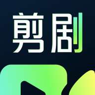快剪剧 v1.1.3