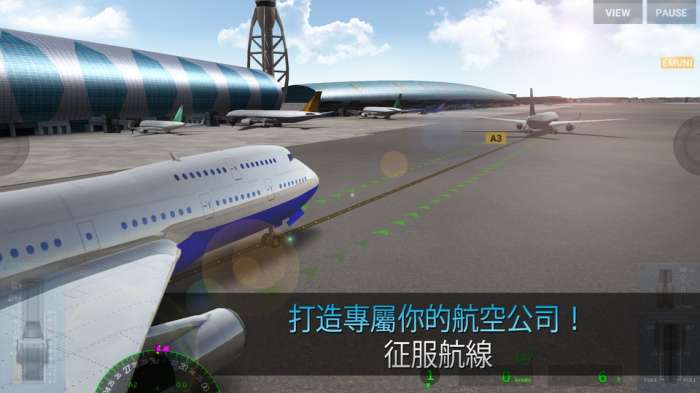 航空公司指挥官 官方版截图