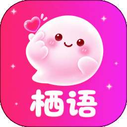 栖语 vqy1.2.1