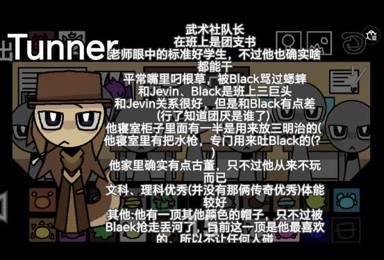 节奏盒子Sprunki 大学校园截图
