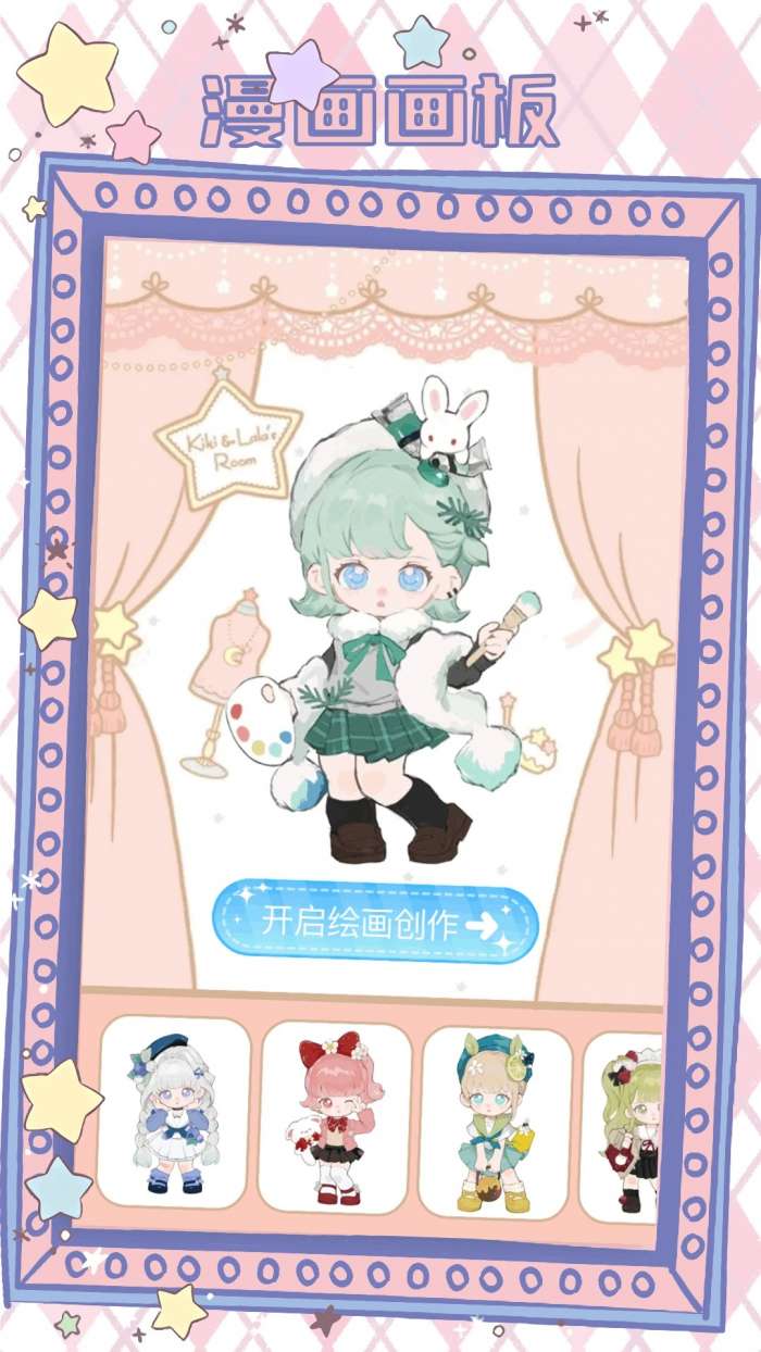 爱漫之家 旧版本截图