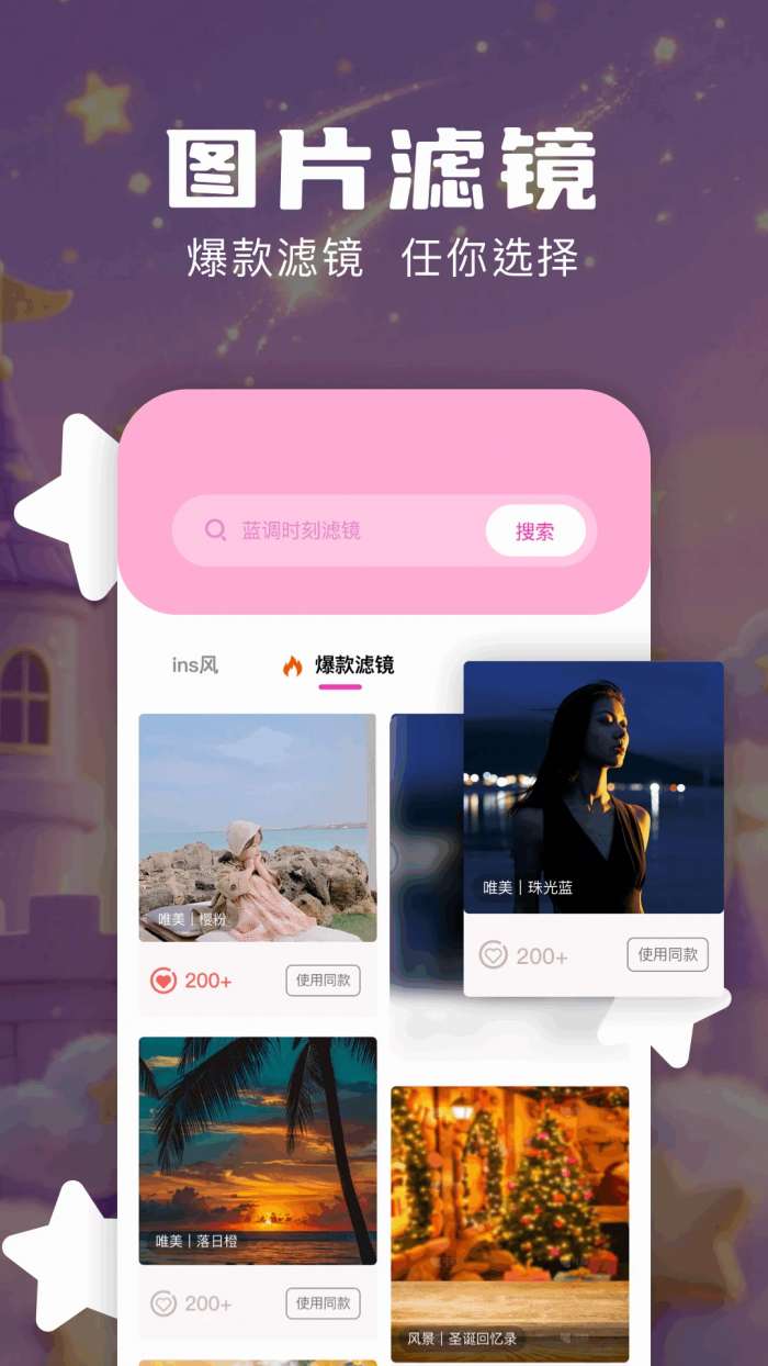 Nanobanaman截图
