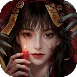 怨楼 官方正版 v1.0