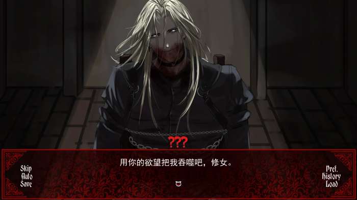 审判截图