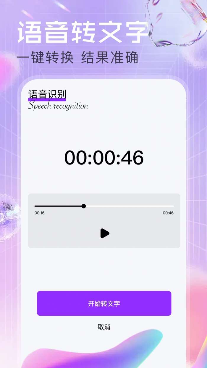 小艺截图