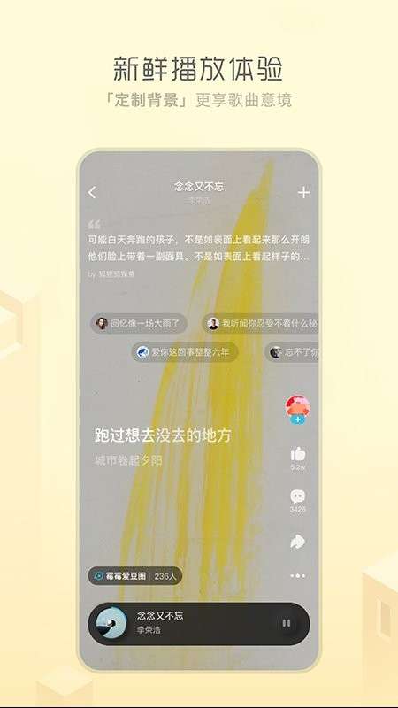 酷狗概念版 历史版本截图