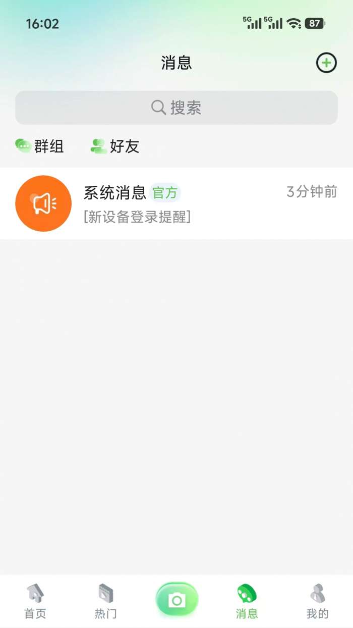 虾米视讯截图