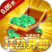蜀境传说(0.05折暴走三国送代金) v1.1.0