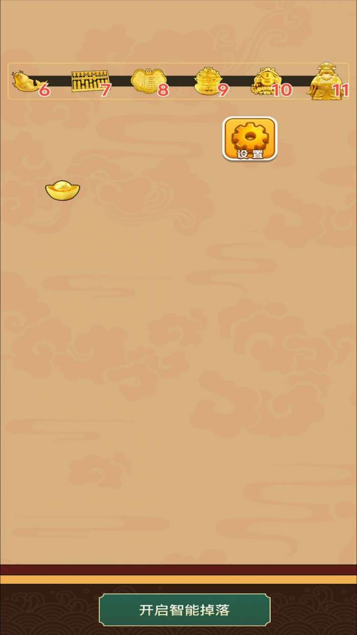 拼拼黄金截图