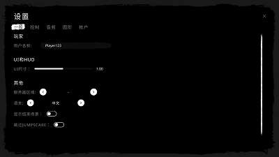 The Ghost 手游最新版截图