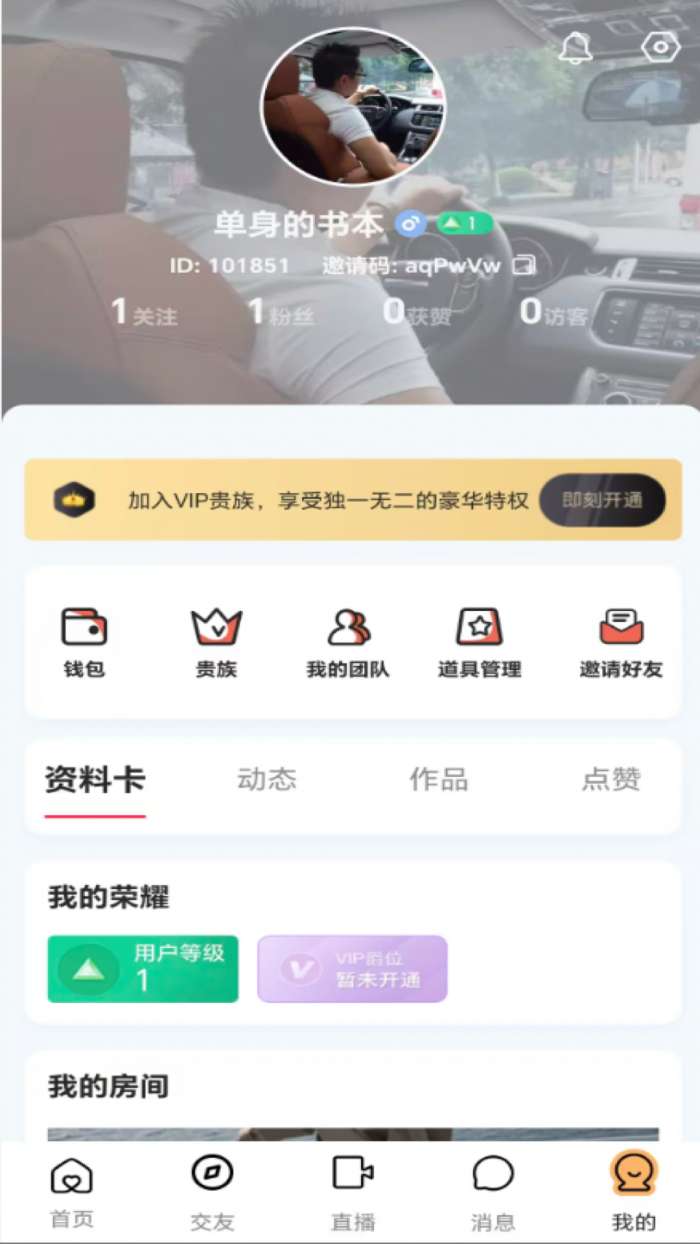 快映截图
