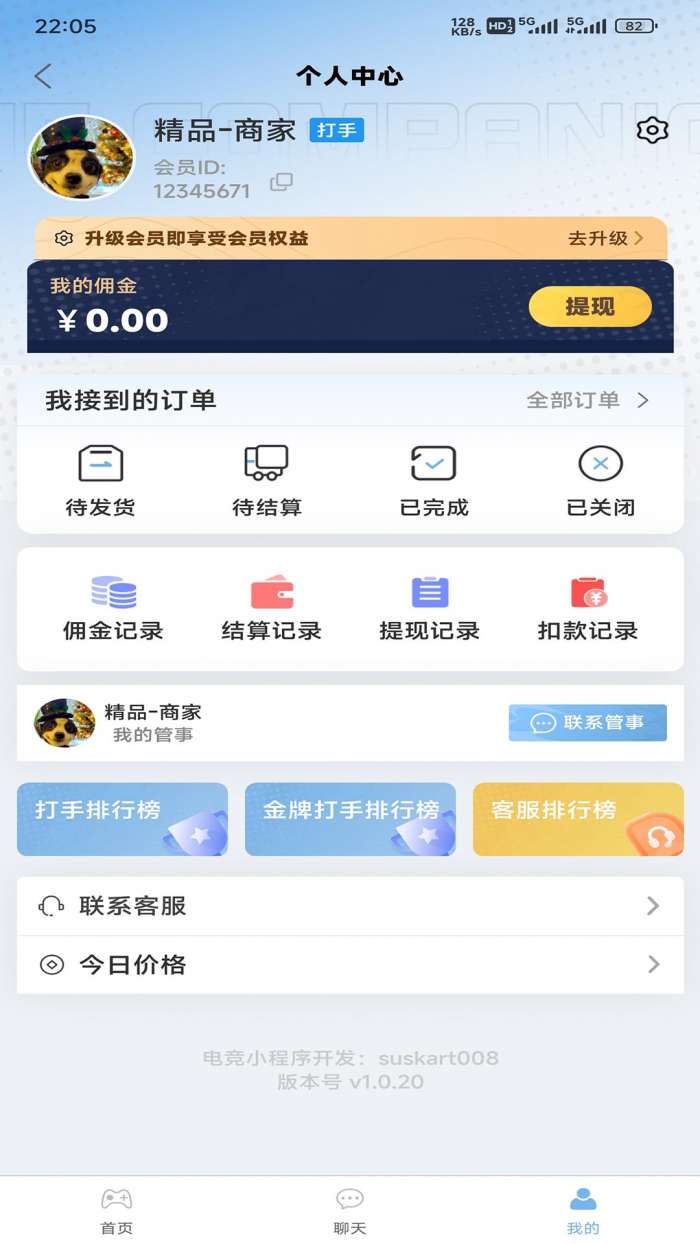 天庭阙截图