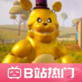 你好邻居费德熊 汉化版 v0.5