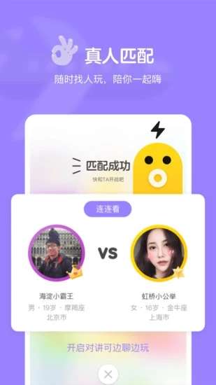 快手小游戏 apk正版截图