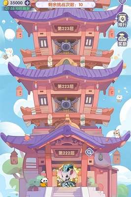 部落大亨手游截图