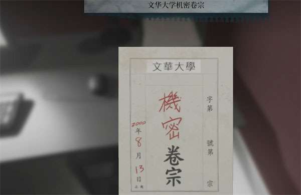 女鬼桥2释魂路 手机完整版截图