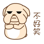 黑眼狗QQ表情包gif 