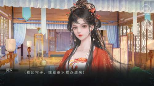 青史何名 手机版截图