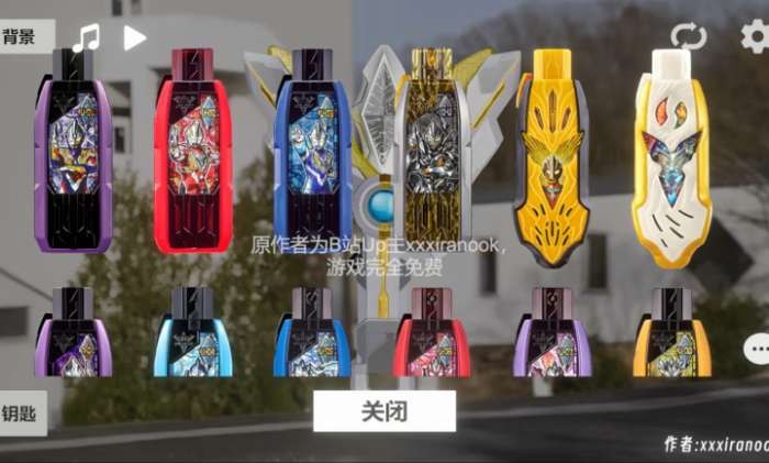 特利迦胜利神光棒模拟器 2026最新版截图