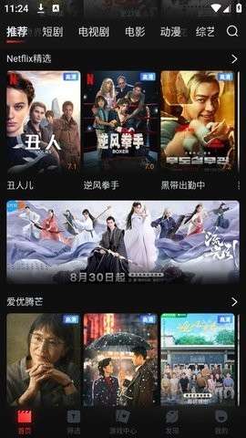 一起看 官方网站入口截图