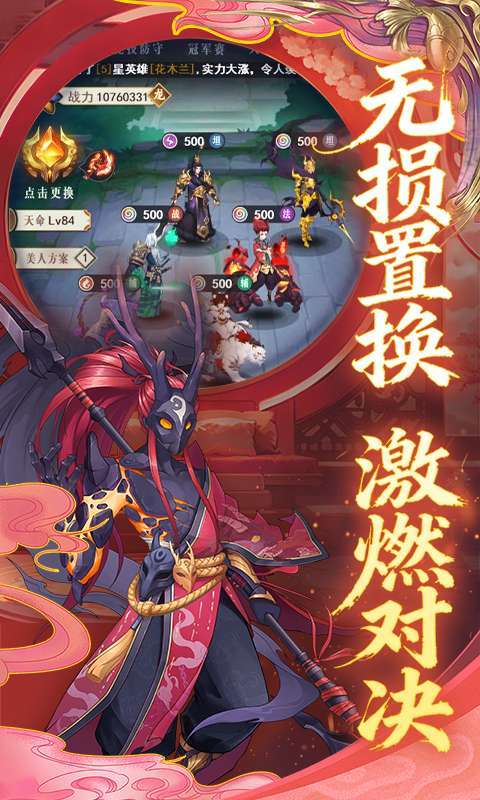 放置与召唤(1w免费版)截图