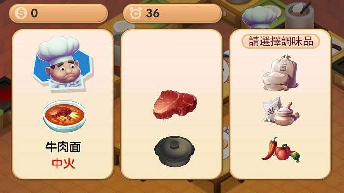 疯狂双人厨房截图