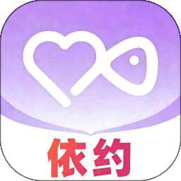 依约 v1.0.0