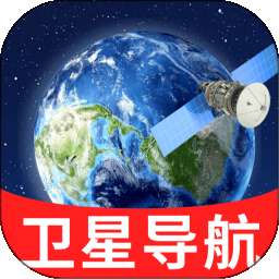 精准导航免费地图 v1.0.3