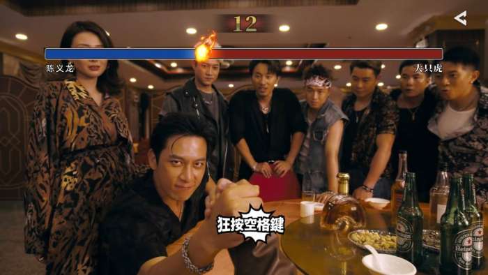 对不起，我是警察 正式版截图