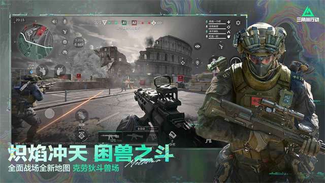 三角洲行动 S11赛季截图