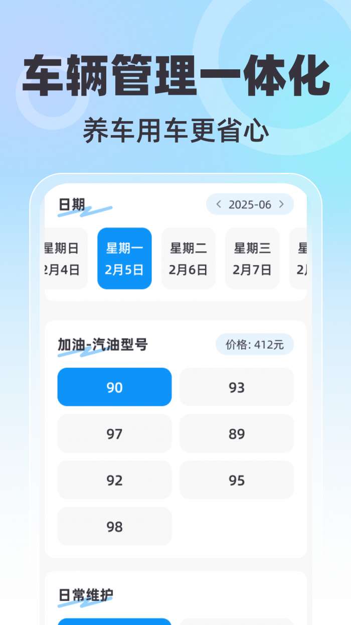 全景免费卫星导航截图
