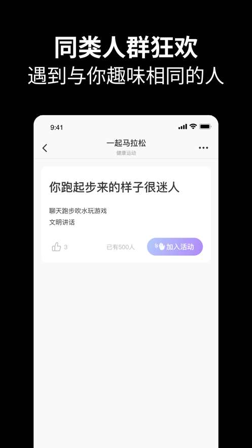 元友 2025最新版截图