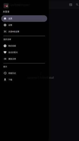 Han1meViewer 安装包截图