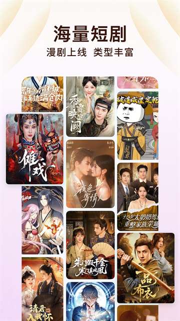 番茄免小费说 7.0.3版安卓版截图