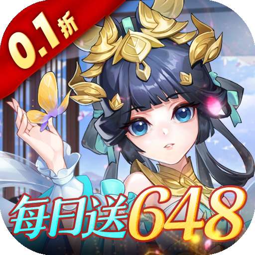 御剑红尘 最新版 v1.0