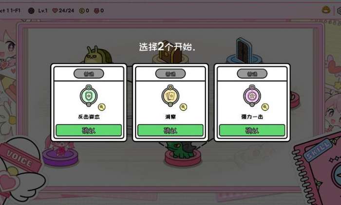 桃子桃子日记 2026最新版截图