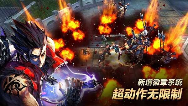 疾风之刃 国际服截图