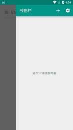 E站 不用注册版截图