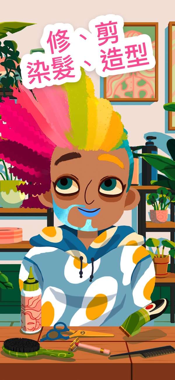 托卡理发店4 官方正版截图