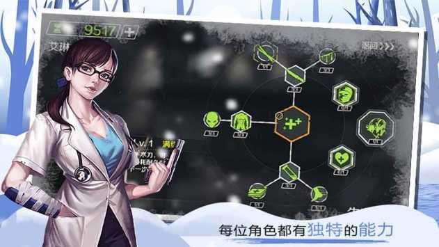 走出去归途24小时最新版截图