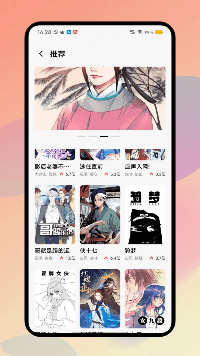 Piacg 2.2.1.2.3.4 12.86截图