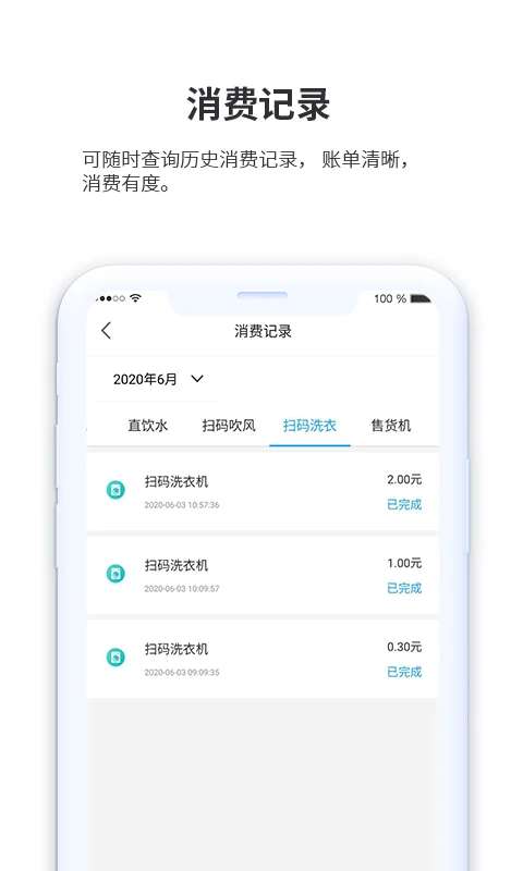 小天同学截图