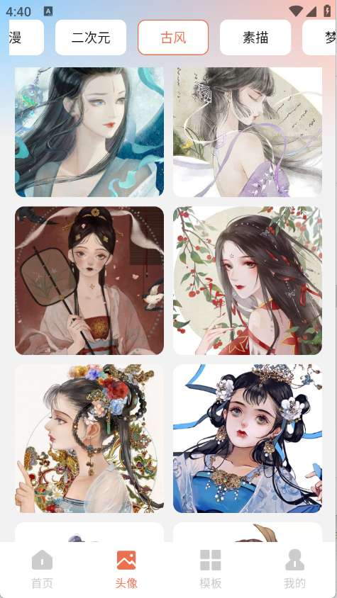 甜心次元壁纸截图